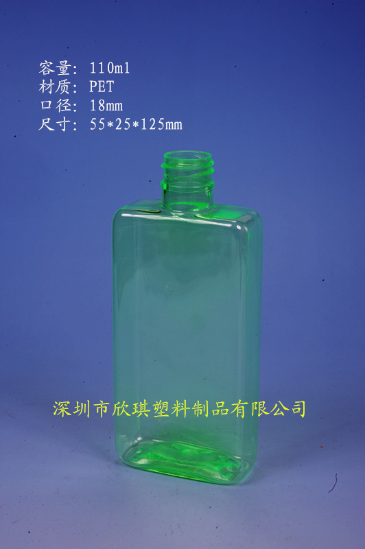 18牙_110mlPET护肤品包装瓶 
